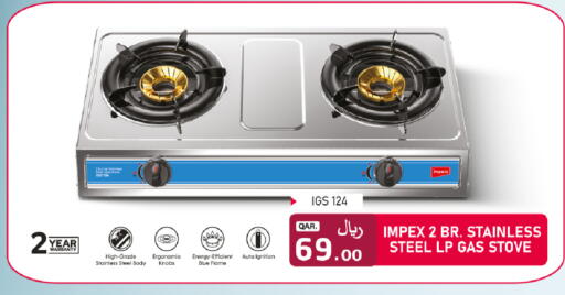 available at Rawabi Hypermarket in Qatar - Al Wakra