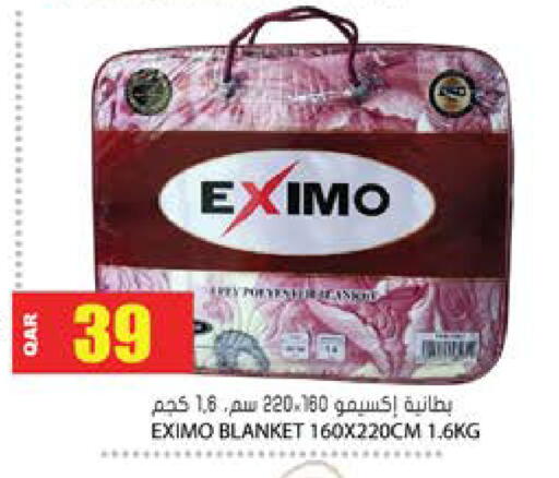 available at جراند هايبرماركت in قطر - الوكرة