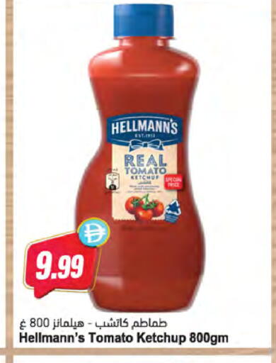 Tomato available at Almaya Supermarkets in UAE - Dubai