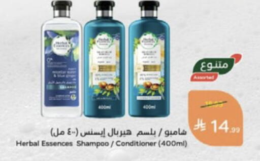 available at هايبر بنده in مملكة العربية السعودية, السعودية, سعودية - وادي الدواسر