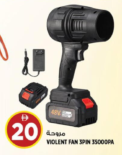 available at Hashim Hypermarket in UAE - Sharjah / Ajman
