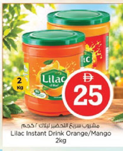 Orange Mango available at نستو هايبرماركت in الإمارات العربية المتحدة , الامارات - رَأْس ٱلْخَيْمَة