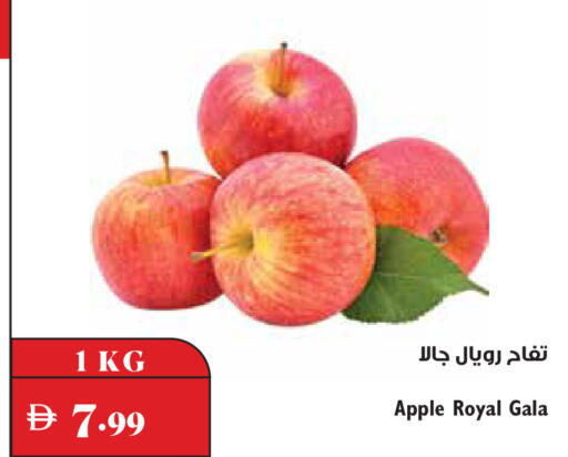 Apple available at تروليز سوبرماركت in الإمارات العربية المتحدة , الامارات - دبي