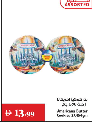 available at تروليز سوبرماركت in الإمارات العربية المتحدة , الامارات - دبي