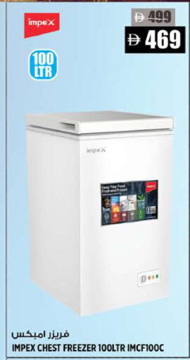 available at Hashim Hypermarket in UAE - Sharjah / Ajman
