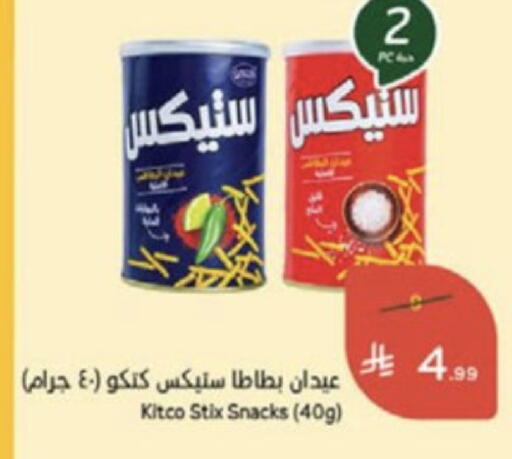 available at Hyper Panda in KSA, Saudi Arabia, Saudi - Medina