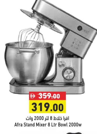 available at أسواق رامز in الإمارات العربية المتحدة , الامارات - الشارقة / عجمان