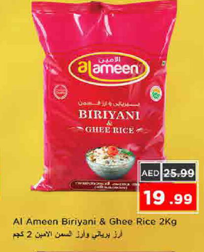 available at نستو هايبرماركت in الإمارات العربية المتحدة , الامارات - الشارقة / عجمان
