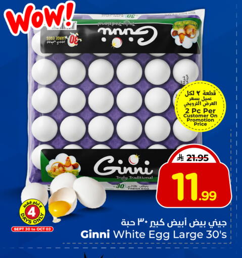 available at Hyper Al Wafa in KSA, Saudi Arabia, Saudi - Jeddah