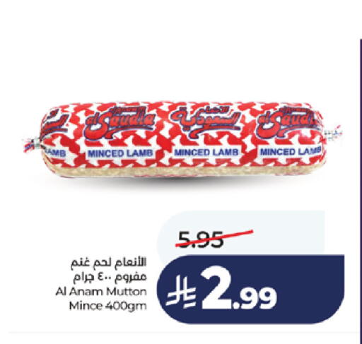 available at LULU Hypermarket in KSA, Saudi Arabia, Saudi - Khamis Mushait