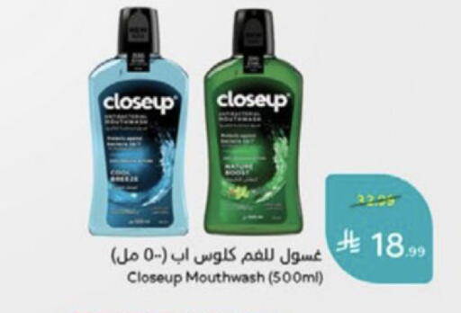 available at Hyper Panda in KSA, Saudi Arabia, Saudi - Medina