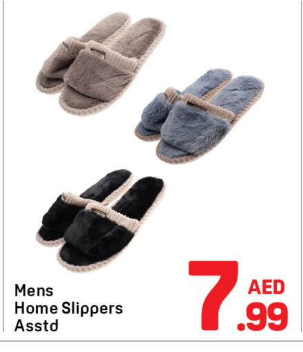 available at Day to Day Department Store in UAE - Dubai