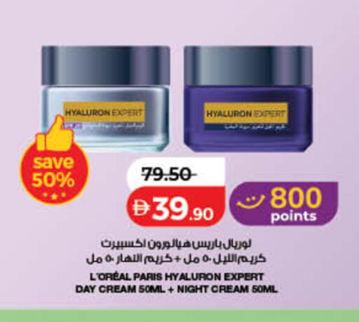 available at Lulu Hypermarket in UAE - Sharjah / Ajman