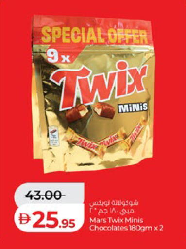 available at لولو هايبرماركت in الإمارات العربية المتحدة , الامارات - أبو ظبي