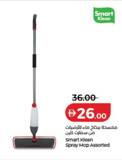 available at لولو هايبرماركت in الإمارات العربية المتحدة , الامارات - دبي