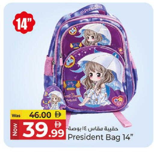 available at Kenz Hypermarket in UAE - Sharjah / Ajman