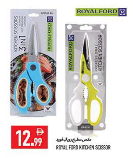 available at  روابي ماركت عجمان in الإمارات العربية المتحدة , الامارات - الشارقة / عجمان