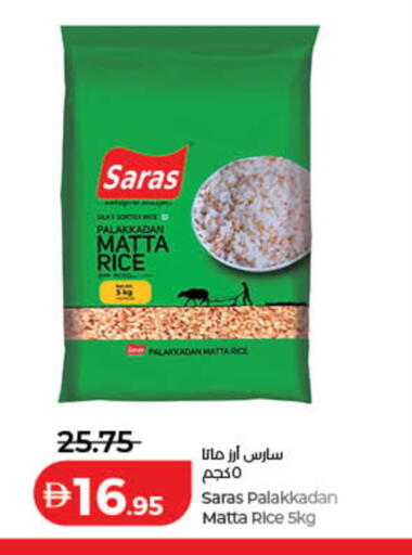 available at Lulu Hypermarket in UAE - Ras al Khaimah