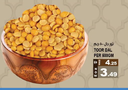 available at Hashim Hypermarket in UAE - Sharjah / Ajman