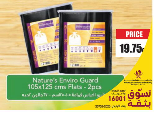 available at كارفور in قطر - الوكرة