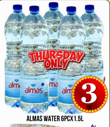 available at Dubai Shopping Center in Qatar - Al Wakra