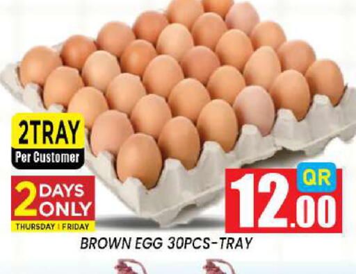 available at New Stop n Shop @Fereej Bin Omran in Qatar - Al Wakra