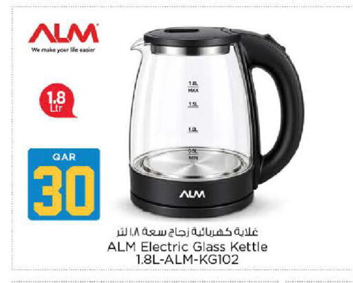 available at نـسـتـو in قطر - الوكرة