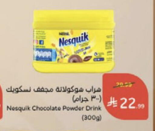 available at Hyper Panda in KSA, Saudi Arabia, Saudi - Medina