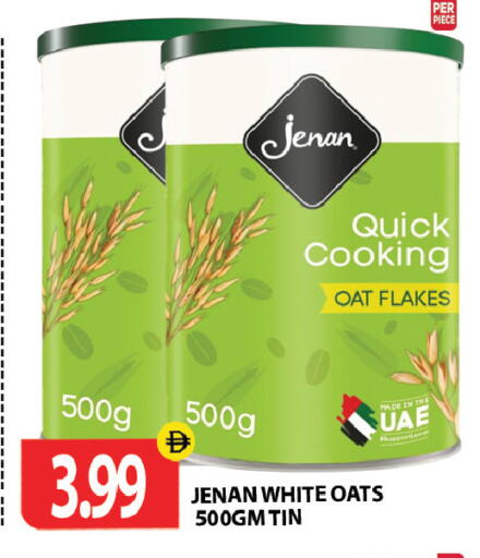available at جلف هايبرماركت ذ.م.م in الإمارات العربية المتحدة , الامارات - رَأْس ٱلْخَيْمَة