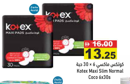 available at Aswaq Ramez in UAE - Abu Dhabi