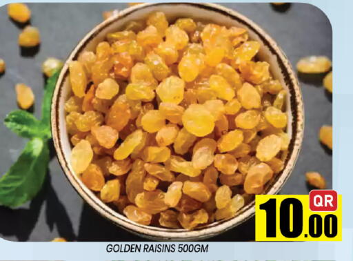 available at شوب اند سمايل هايبرماركت in قطر - الشمال