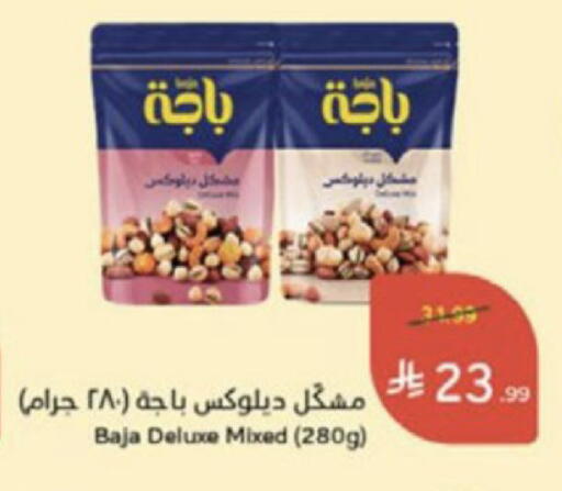 available at هايبر بنده in مملكة العربية السعودية, السعودية, سعودية - الخبر‎