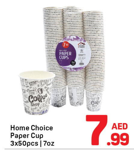 available at Day to Day Department Store in UAE - Dubai