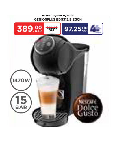 available at Carrefour in Qatar - Al Rayyan
