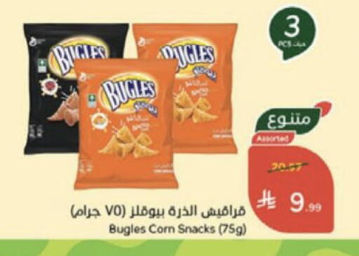 available at هايبر بنده in مملكة العربية السعودية, السعودية, سعودية - وادي الدواسر