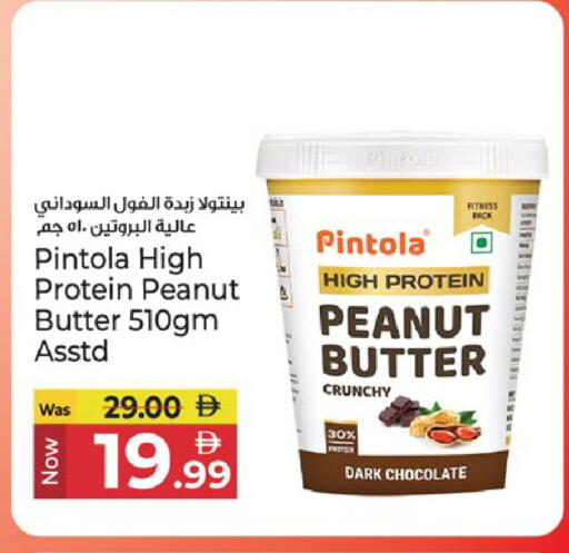 available at Kenz Hypermarket in UAE - Sharjah / Ajman