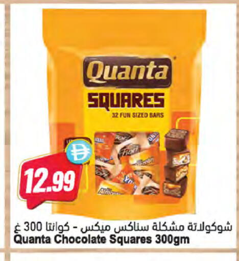 available at المايا سوبرماركت in الإمارات العربية المتحدة , الامارات - رَأْس ٱلْخَيْمَة