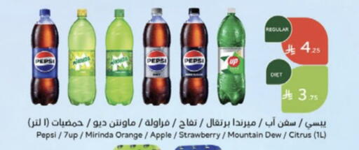 Orange Apple Strawberry available at Hyper Panda in KSA, Saudi Arabia, Saudi - Medina