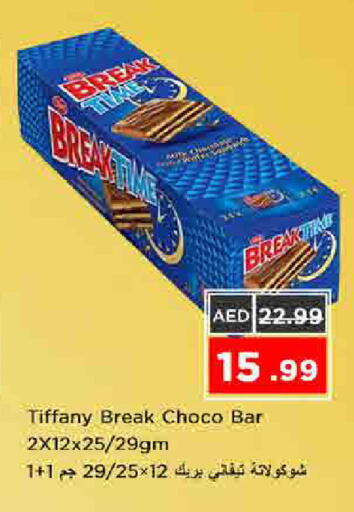 available at نستو هايبرماركت in الإمارات العربية المتحدة , الامارات - الشارقة / عجمان