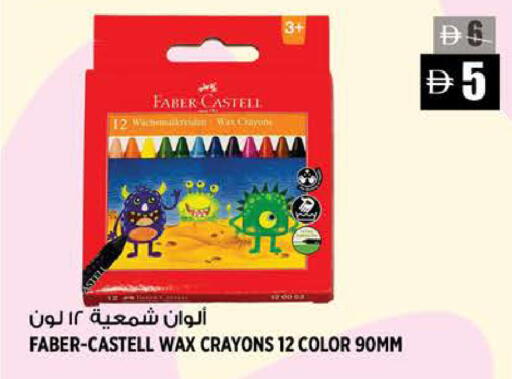 available at Hashim Hypermarket in UAE - Sharjah / Ajman