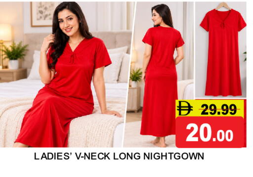 available at سوبر بازار هايبرماركت in الإمارات العربية المتحدة , الامارات - دبي