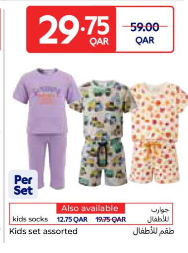 available at كارفور in قطر - الوكرة
