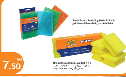 available at سيتي هايبرماركت in قطر - الشمال