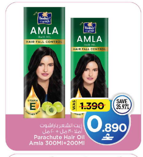 available at مارك & سايف in عُمان - مسقط‎