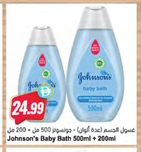 available at المايا سوبرماركت in الإمارات العربية المتحدة , الامارات - أبو ظبي