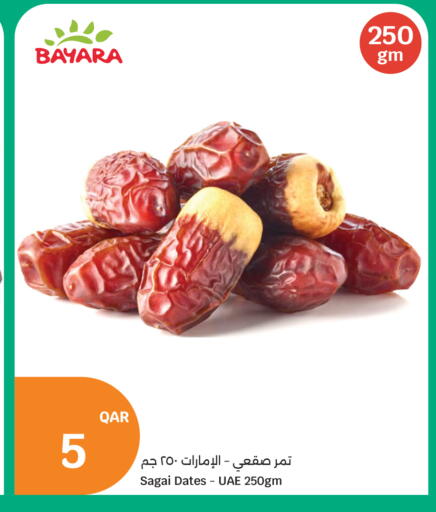 available at City Hypermarket in Qatar - Umm Salal