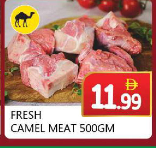 available at سوق المبارك هايبرماركت in الإمارات العربية المتحدة , الامارات - الشارقة / عجمان