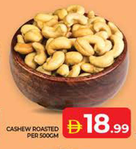 available at Seven Emirates Supermarket in UAE - Abu Dhabi