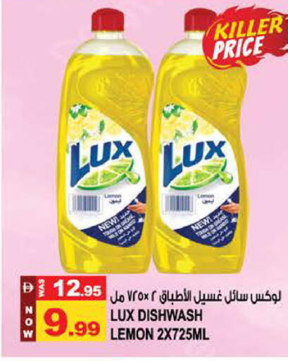 Lemon available at Hashim Hypermarket in UAE - Sharjah / Ajman