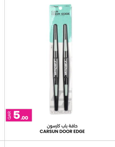 available at أنصار جاليري in قطر - الوكرة